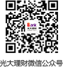 光大资管微信公众号